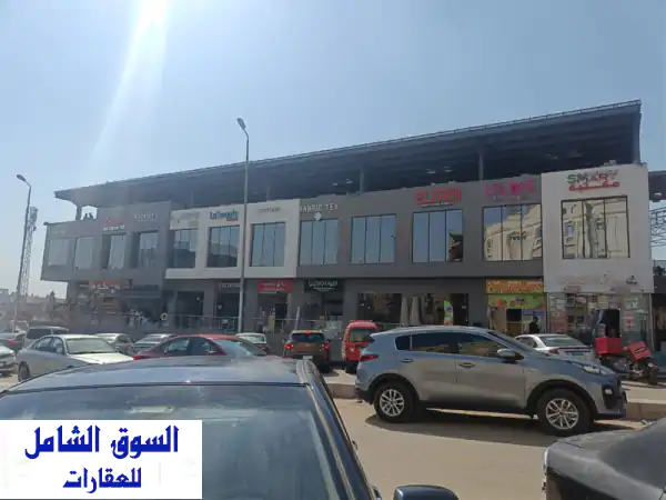 فرصة استثمارية ذهبية: محل تجاري 35م للإيجار بمول The...