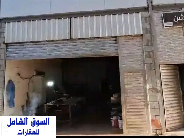 انطلق بمشروعك! محلات للايجار بالري: ورش حرفية...