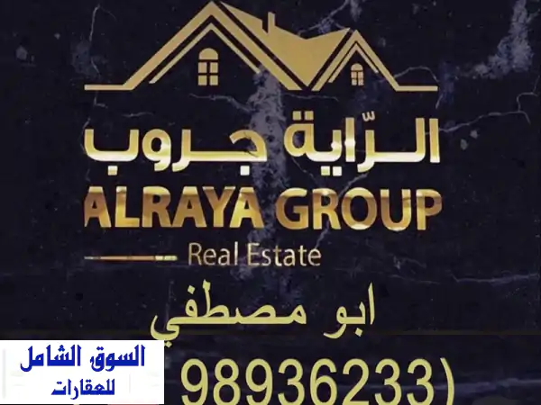 للبيع بيت حكومي في القصور قطعة 4 المساحة 400 متر...