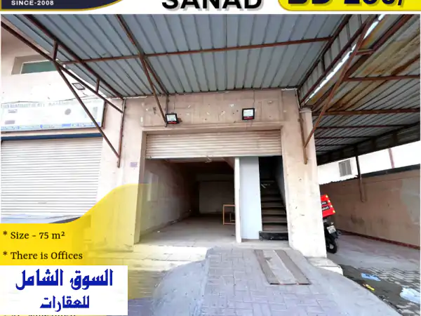 ✨ انطلق بأعمالك! محل تجاري مميز + مكتب وطابق...
