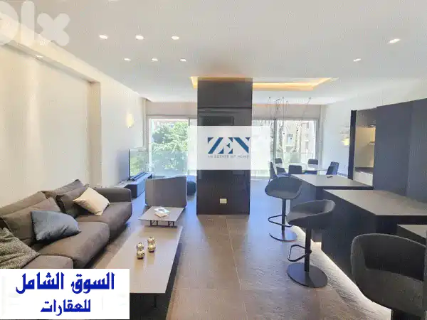 شقة مفروشة فاخرة للايجار في الأشرفية، بيروت | 2 غرف...