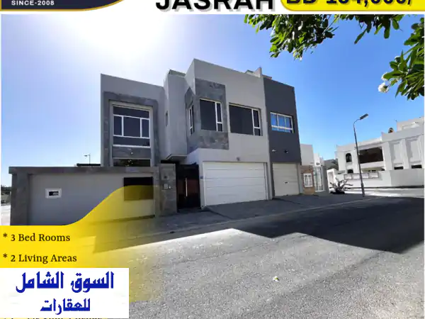 فيلا كورنر جديدة للبيع في الجسرة، البحرين: مسبح خاص،...