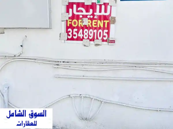 فرصة سكن هادئة بالرفاع الشرقي: بيت شعبي غرفتين...