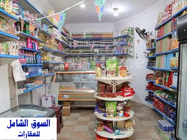 فرصة استثمارية ذهبية: محل تجاري مرخص للبيع...