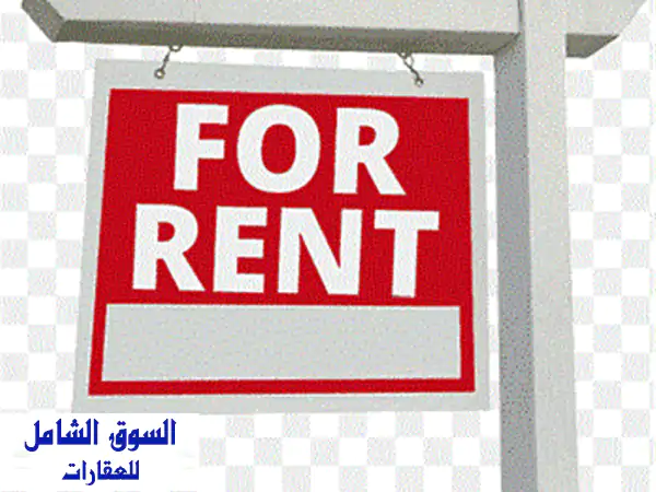 فرصة ذهبية لا تعوض: 4 محلات تجارية فاخرة للإيجار...