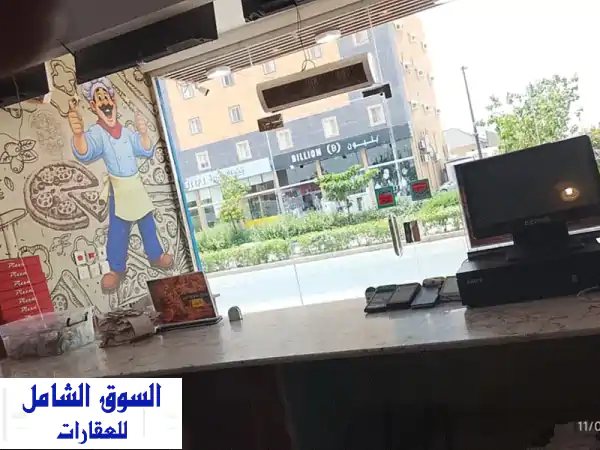 فرصة ذهبية: محل بيتزا ومناقيش متكامل وجاهز...