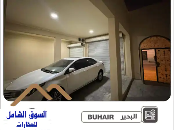 فرصة العمر: بيت فاخر للبيع في الرفاع الشرقي (البحير) |...