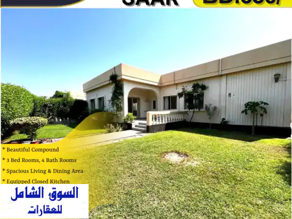 فيلا فاخرة للإيجار في سار | شبه مفروشة بحديقة خاصة |...