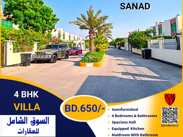 فيلا للإيجار في سند 350 م