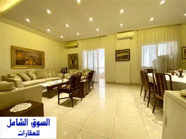 فرصة لا تعوض في الجديدة: شقة فاخرة للبيع، 175م²، مفروشة بالكامل وجاهزة للسكن الفوري!