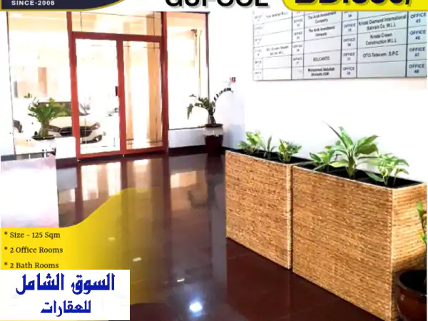 فرصة ذهبية: شقق ومكاتب تجارية فاخرة للإيجار في...