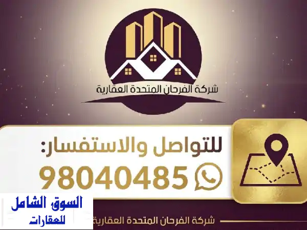 للبيع بيت في المطلاع 400 متر مربع، زاوية على شارع رئيسي، ثلاثة أدوار وربع. الدور الثاني دور كامل 4 ...