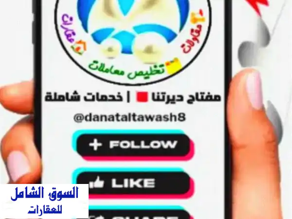 بيت للإيجار بسرايا بو قوة، البحرين | نصف مفروش 230م² |...