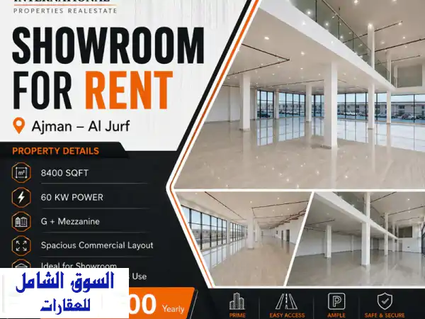 صالة عرض استثنائية للإيجار في الجرف، عجمان | 8400...