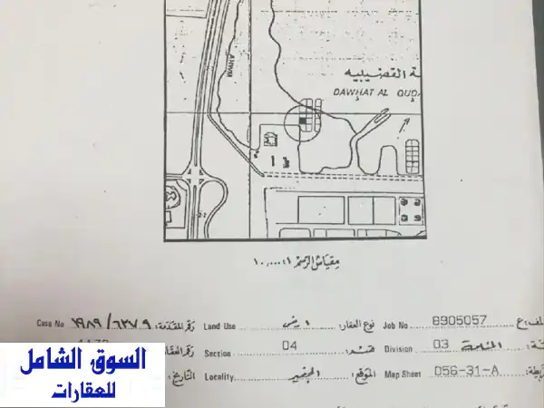 فرصة استثمارية وسكنية لا تُعوّض: فيلا 3 طوابق للبيع بالجفير | موقع حيوي (المعهد الأمريكي سابقاً) مقابل جامع الفاتح | دخل إيجاري 3500 د.ب!