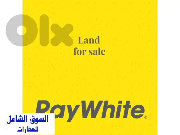 فرصة استثمارية لا مثيل لها: أرض سكنية فاخرة للبيع...
