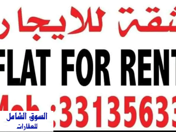 استوديو للإيجار في الحد خلف لولو هايبر ماركت. غرفة...