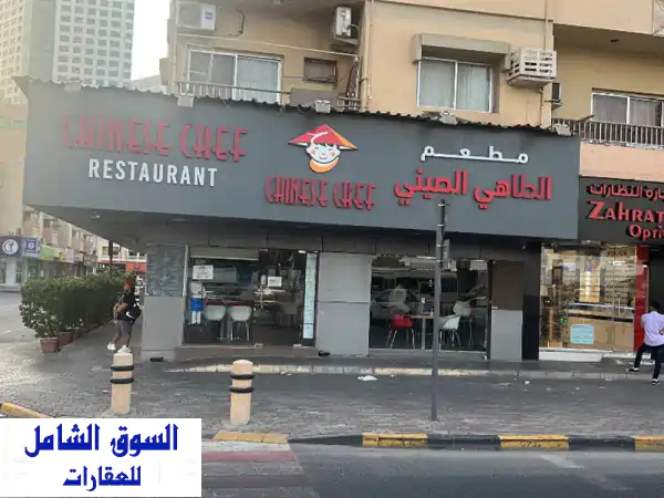 فرصة استثمارية ذهبية: مطعم كبير للبيع بالشارقة،...