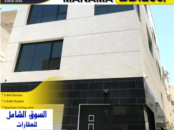 شقة نصف مفروشة بغرفتي نوم في المنامة