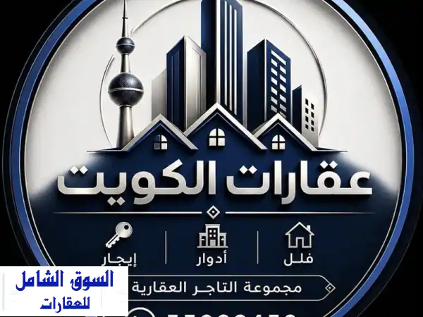 للإيجار مخزن في الفيحاء سرداب مساحة 350 متر مربع...