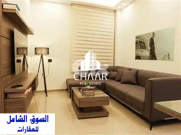 شقة عصرية ومريحة للإيجار في الأشرفية، بيروت - موقع استثنائي ومفروشة بالكامل