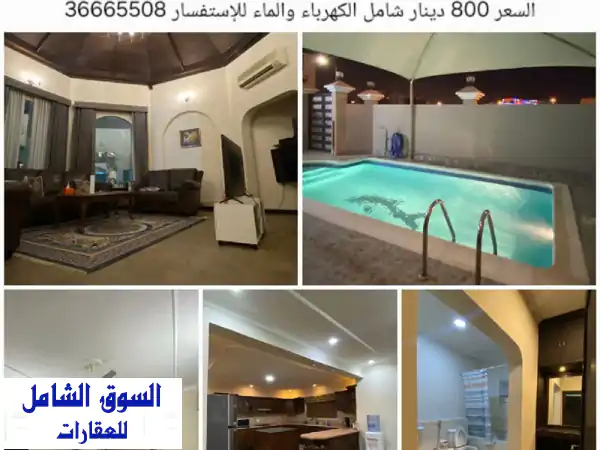 للإيجار فيلا مفروشة بالكامل في الحد، مكونة من 4 غرف...