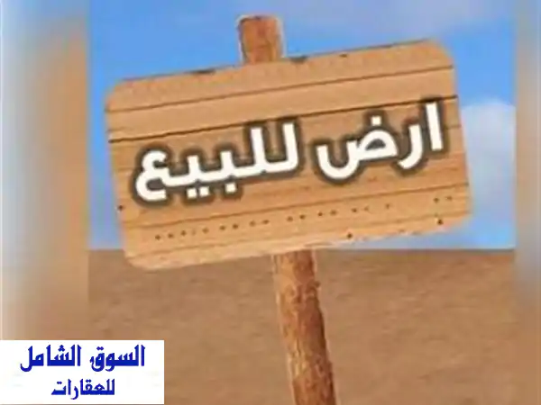 للبيع ارض في عالي رقم 3
