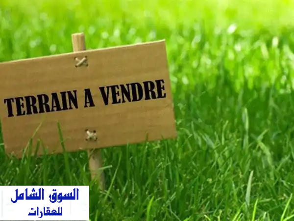 قطعة أرض للبيع في hammamet nord  بالقرب من hôtel sultan المساحة...