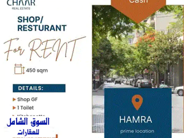 مستودعات للإيجار بالبوشرية: مساحات ضخمة (350م²) مع ميزانين! | حلول تخزين مثالية