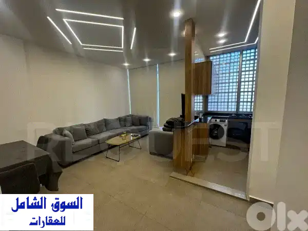 استوديو فخم ومفروش بالكامل للإيجار في عين المريسة...