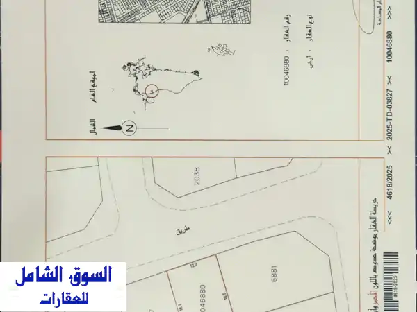 فرصة ذهبية! أرض سكنية للبيع في الهملة، البحرين -...