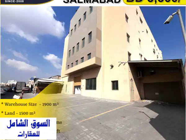فرصة ذهبية: مستودع/ ورشة عمل ضخمة للبيع في...