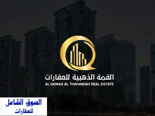 فرصة استثمارية ذهبية: بناية مؤجرة بالكامل...