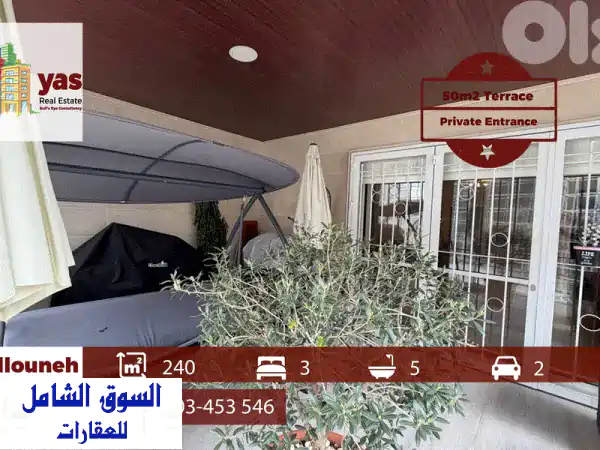 Ballouneh 240m2  50m2 Terrace  Prime Location  Private Entrance WA