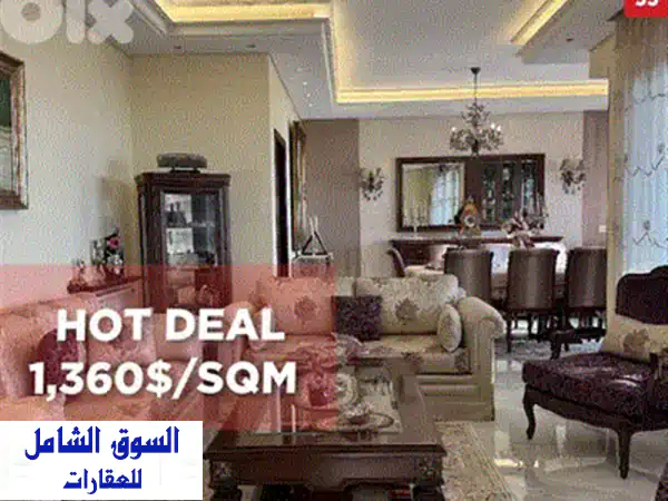 Ballouneh 240m2  50m2 Terrace  Prime Location  Private Entrance WA