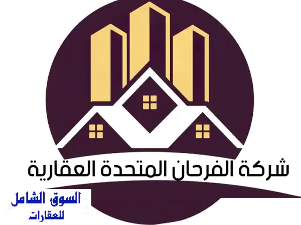 للبيع بيت دورين في العدان. الوصف: دورين، منطقة...