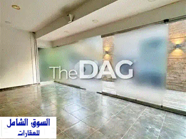 مكتب استثنائي 100م² للإيجار بقلب وسط بيروت بإطلالة مباشرة على أسواق بيروت