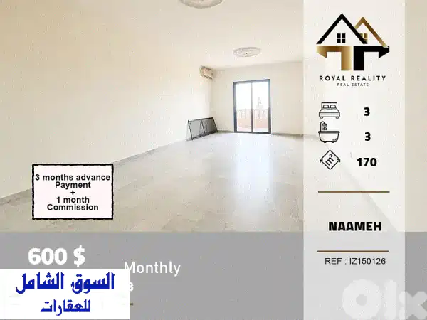 apartments for rent in naameh chouf شقق للايجار في ناعمة شوف