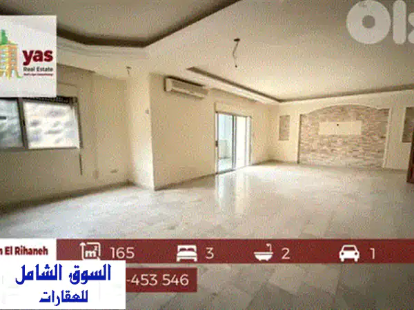 شقة للبيع في ذوق مكايل 140م²: استثمارك الذهبي | صمم حلمك | 3 بلكونات وموقع استراتيجي