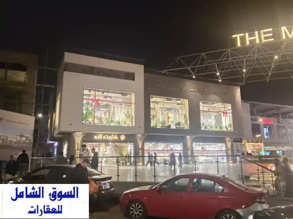 تجاري للايجار 35 متر في مول قائم وشغال بالفعل The market