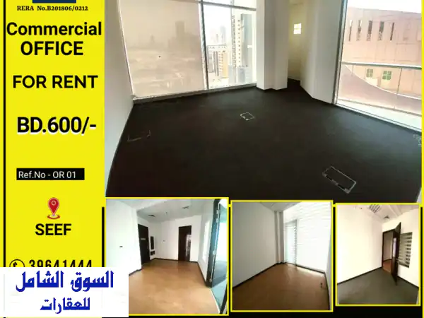 مساحة مكتبية للإيجار في منطقة السيف (110 متر...