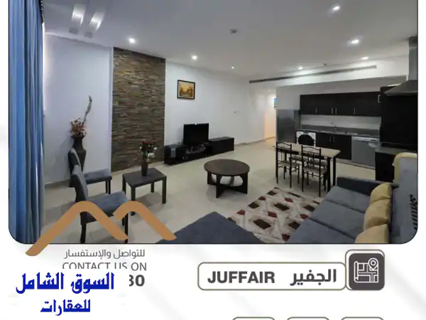 للبيع شقة في الجفير، مفروشة بالكامل في برج...