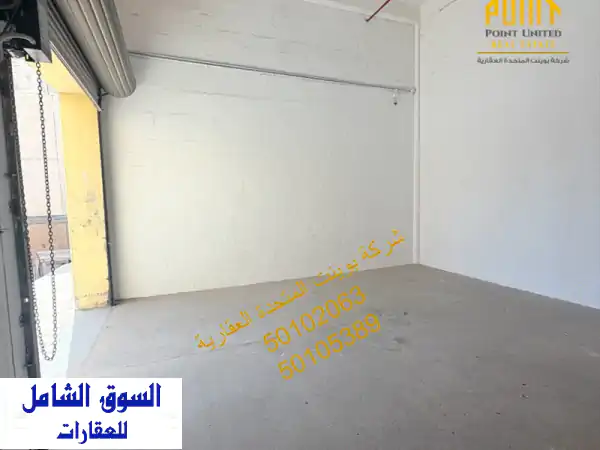 مخزن دور أرضي للإيجار بالعارضية 250م² | موقع استراتيجي وتراخيص كاملة