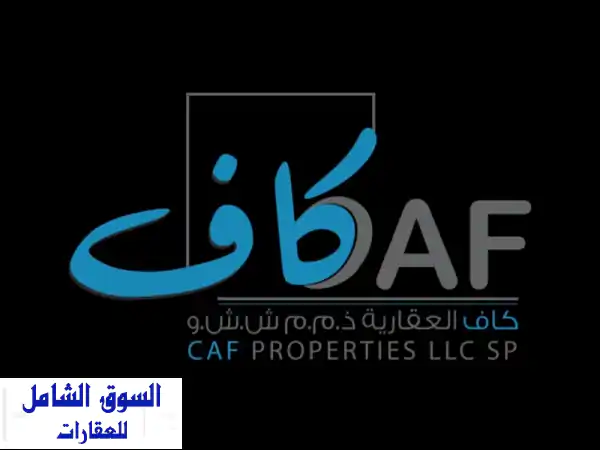 فرصة ذهبية: أرض سكنية للبيع في الشارقة - مزيرعة | 2800...