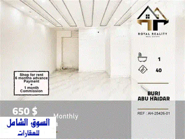 مكتب إيجار فاخر وجديد كلياً 70م في العدلية، بيروت | موقع حيوي ومواقف متوفرة