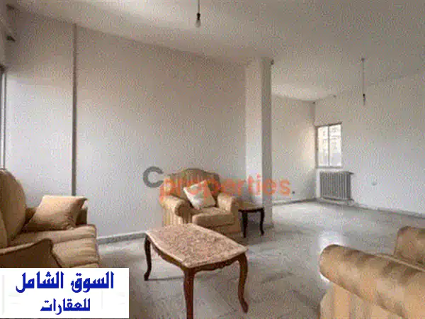 apartments for rent in Achrafieh Beirut شقق للايجار في الاشرفية بيروت