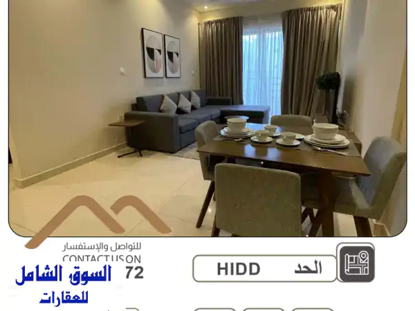 للإيجار شقة مريحة في منطقة الحد  موقع استراتيجي...