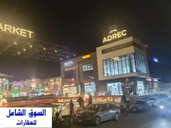محل تجاري للبيع 35 متر في اقوي المولات التجارية...