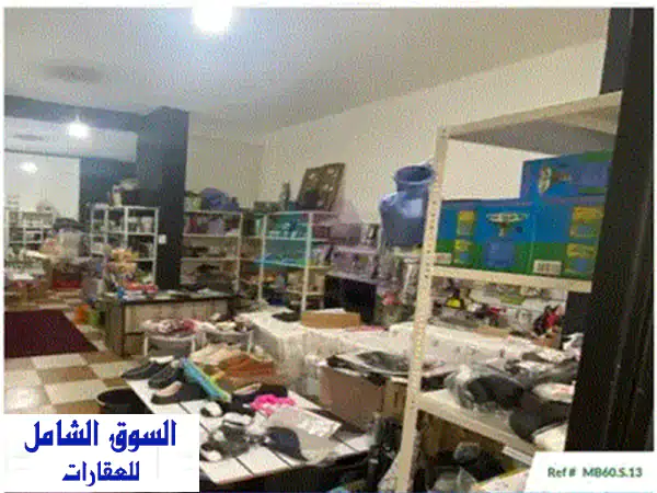 Shop for Sale in Ain el Remmaneh محل للبيع في عين الرمانة
