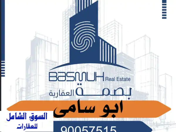 للإيجار مكتب في حولي، الدور السادس، 3 أرقام، مساحة...